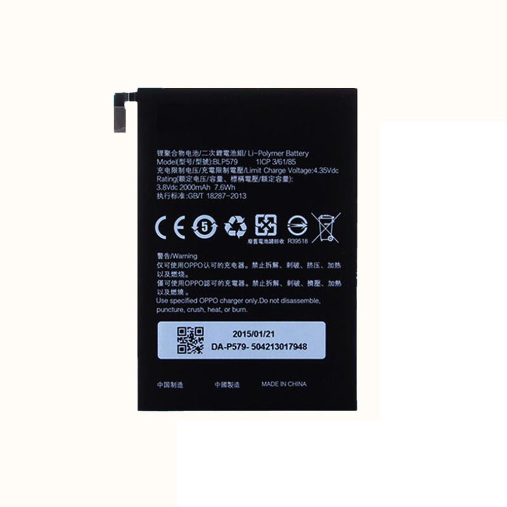 R81 2000mAh/7.6WH 3.8V/4.35V batterie