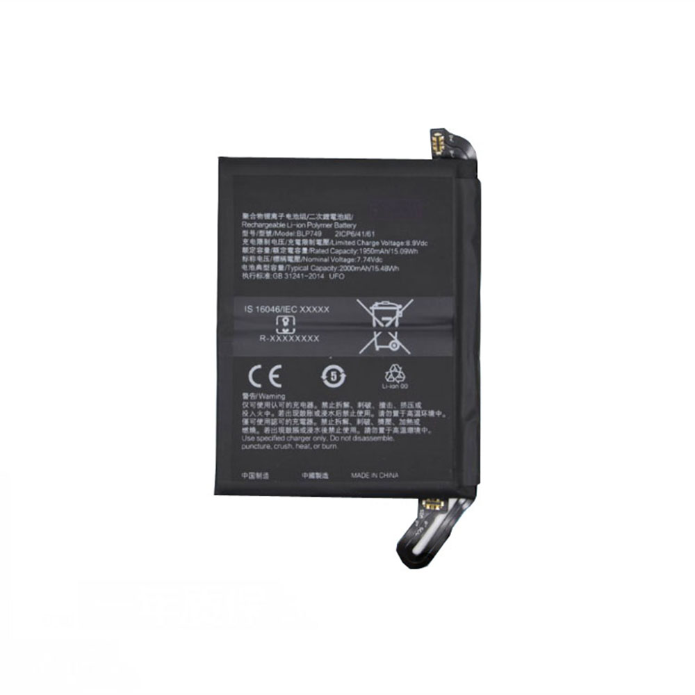 P7 1950mAh/15.09WH 7.74V/8.9V batterie