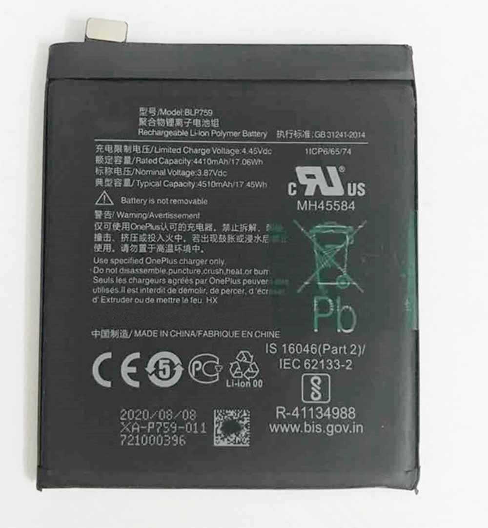 P7 4410mAh/17.06WH 3.87V/4.45V batterie