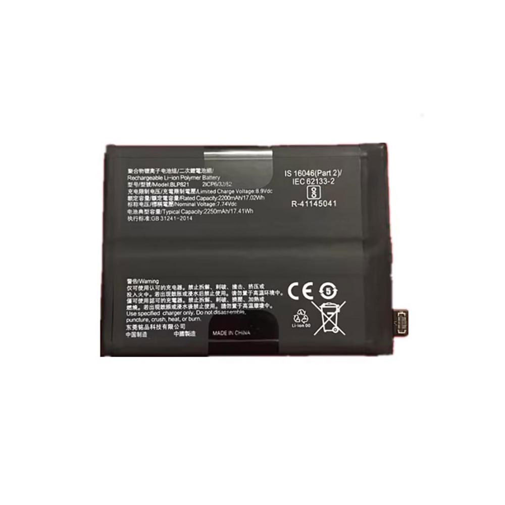 B 2200mAh 7.74V batterie