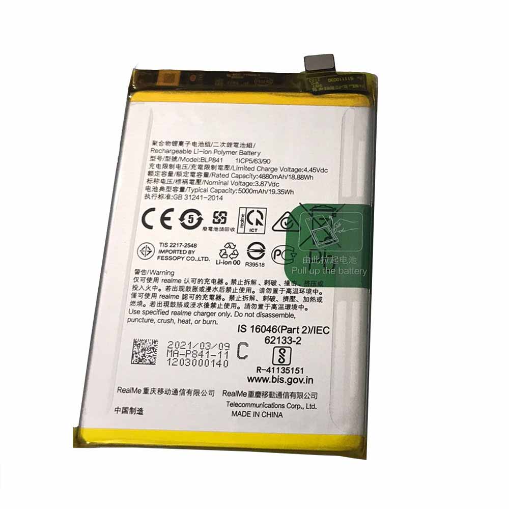 A 5000mAh 19.35Wh 3.87V/4.45V batterie