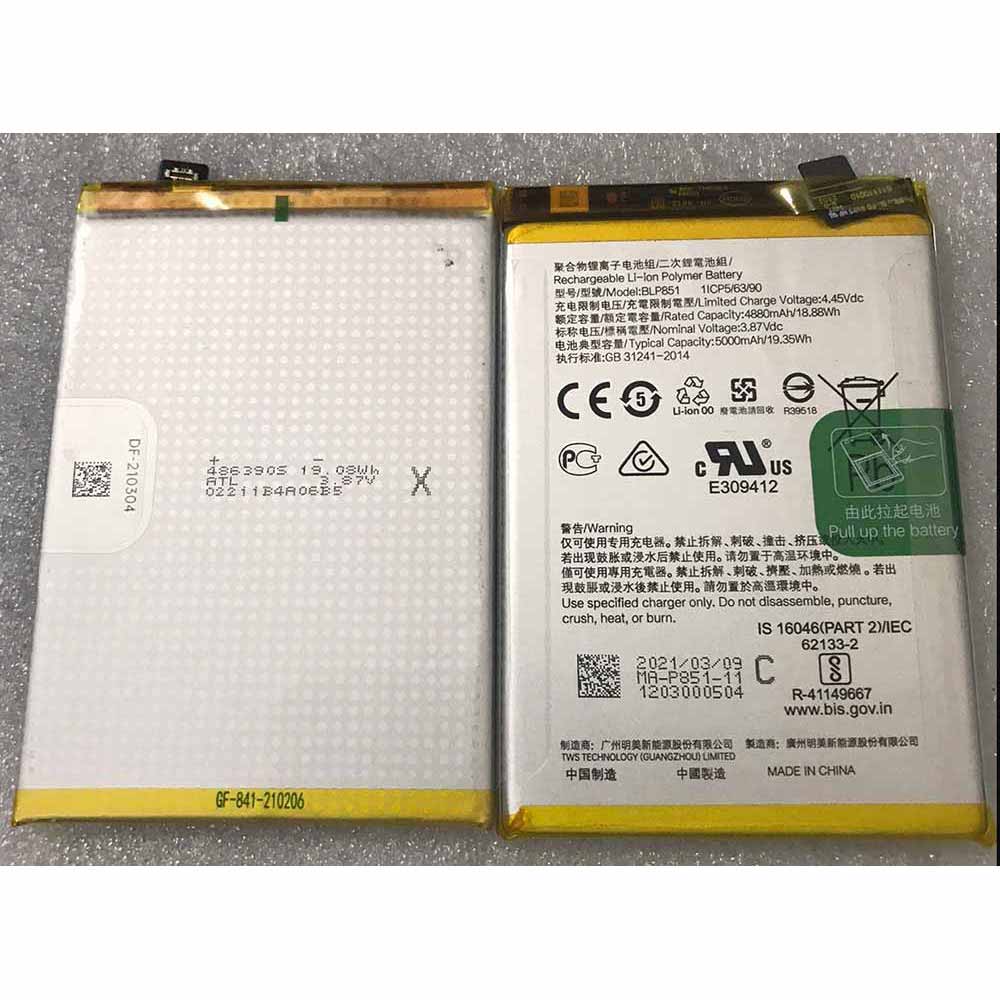 A 4880mAh 18.88Wh 3.87V/4.45V batterie