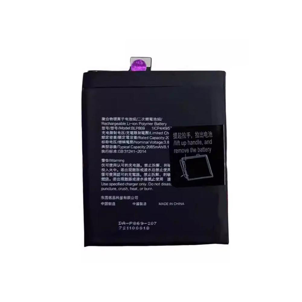 B 2085mAh 3.89V batterie