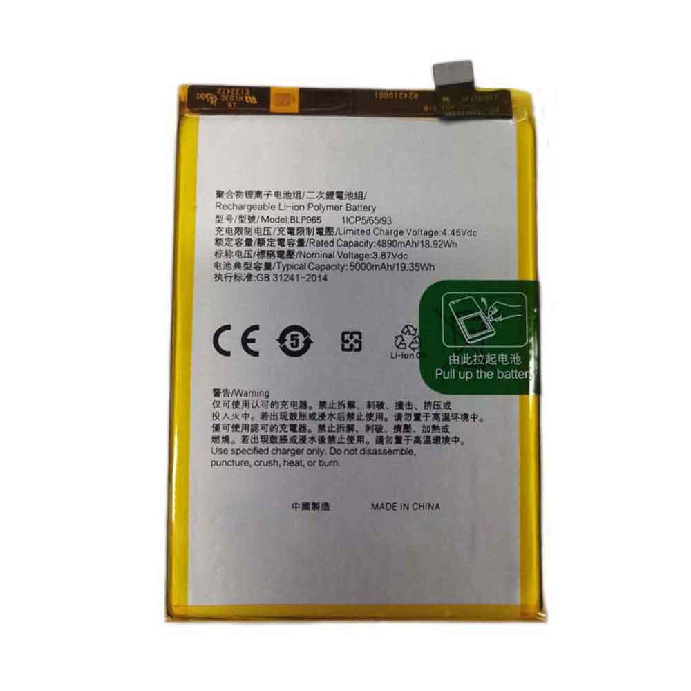 K10 5000mAh 3.87V batterie