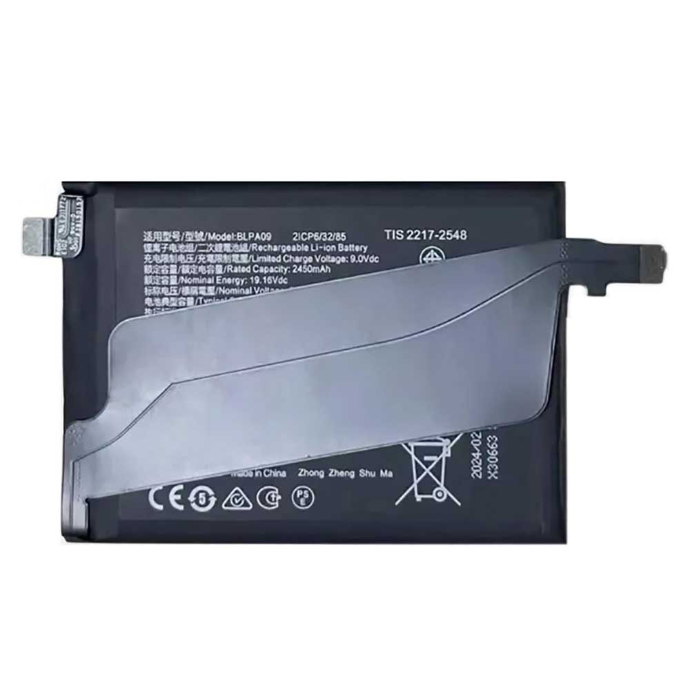 S 2450mAh 7.78V batterie