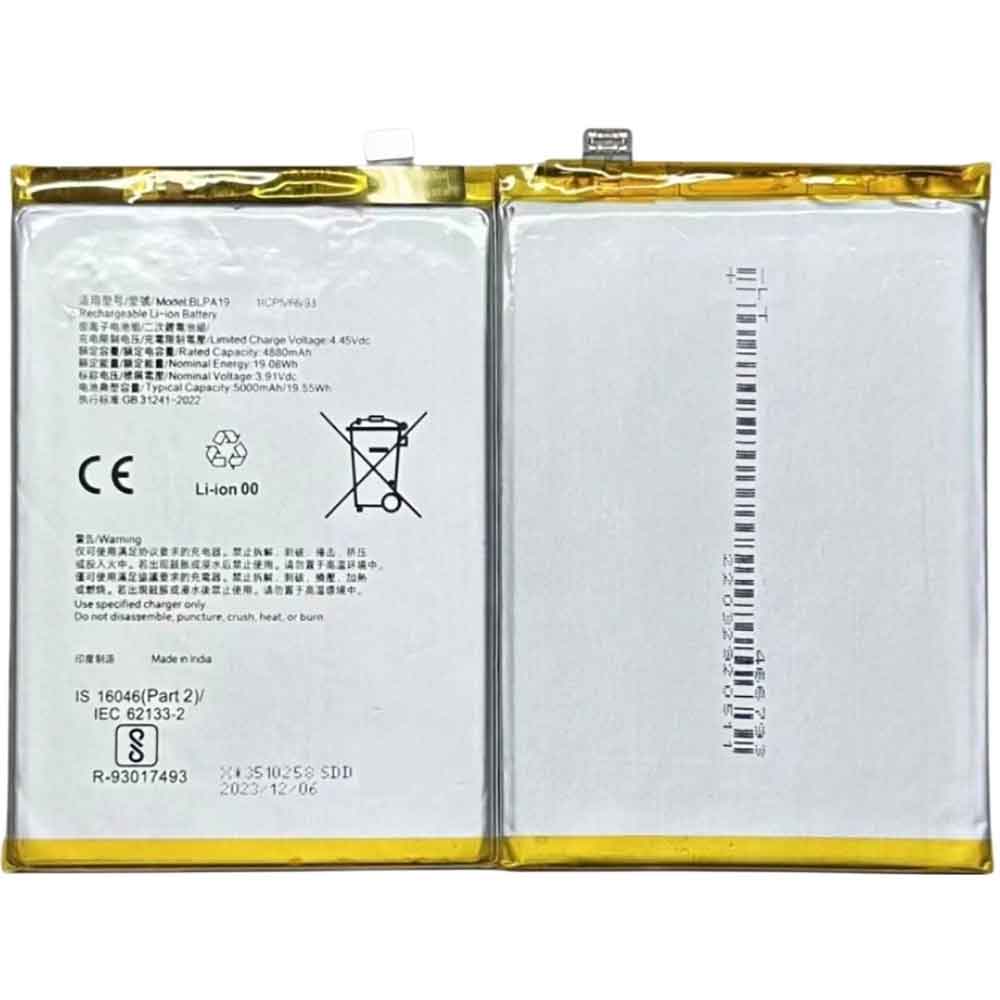 A1 5000mAh 3.91V batterie