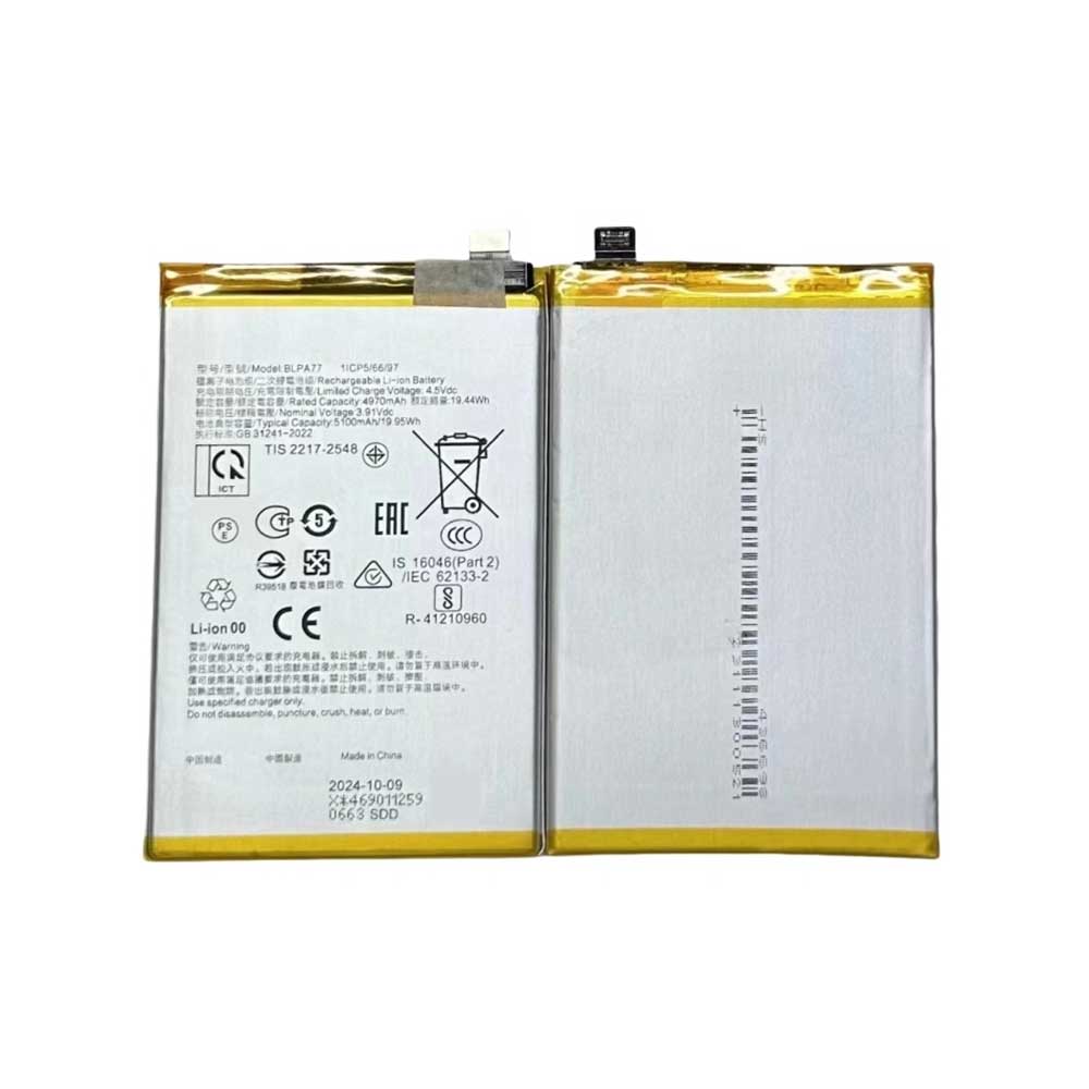 3 5100mAh 3.91V batterie