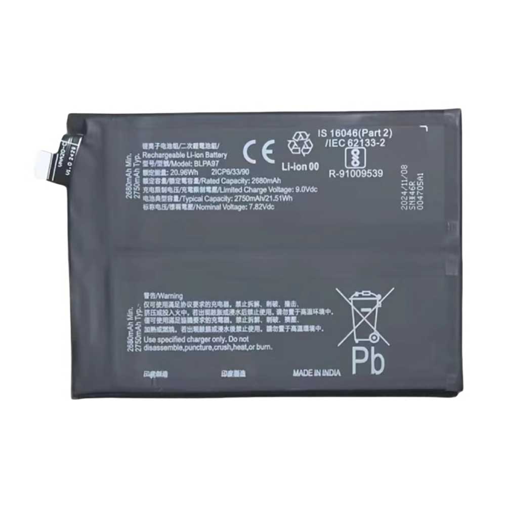 S 2750mAh 7.82V batterie