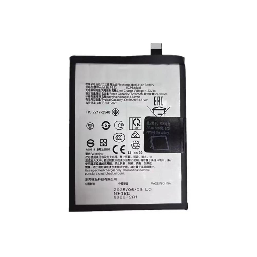 A 6415mAh 3.83V batterie