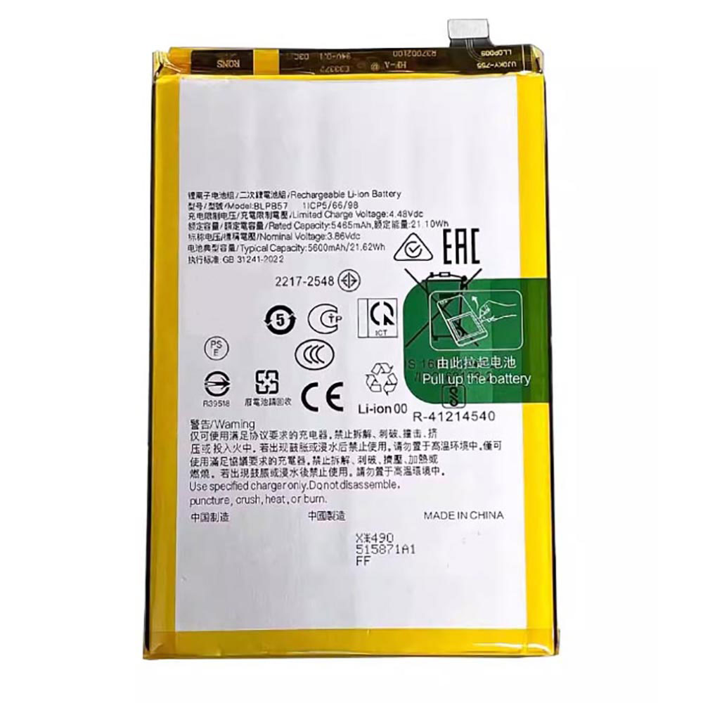 A 5600mAh 3.86V batterie