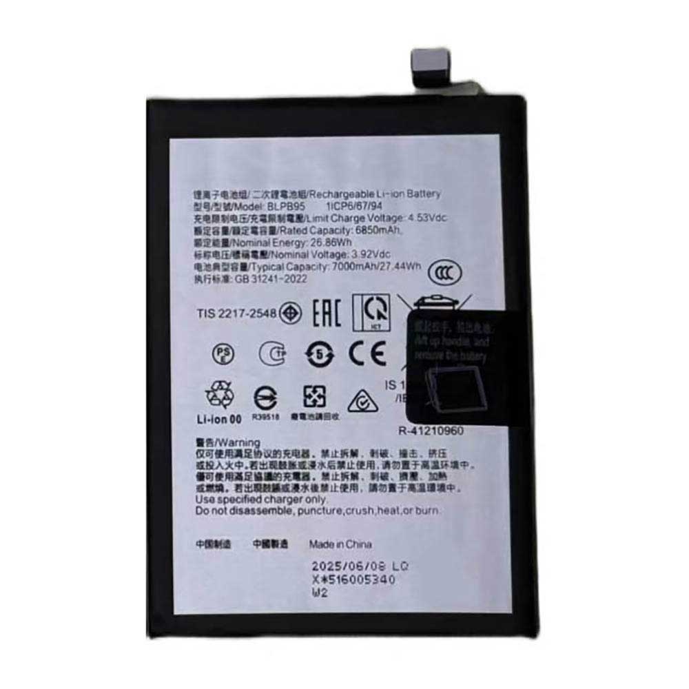 BLPB95 Batterie ordinateur portable
