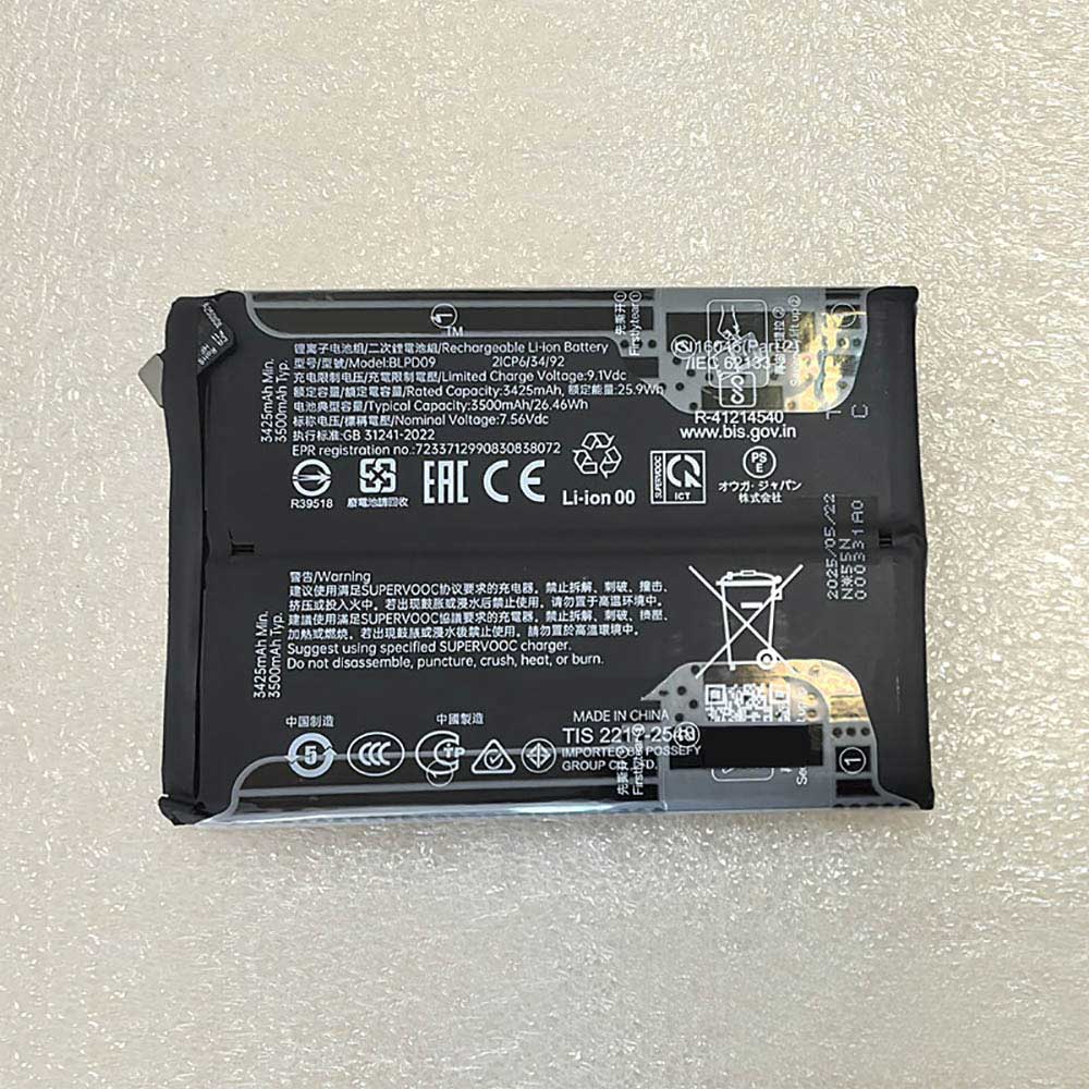  3425mAh 7.56V batterie