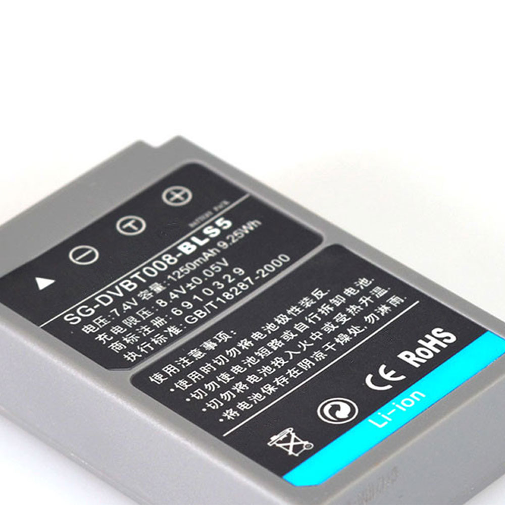 B 1250mAh 7.4V batterie