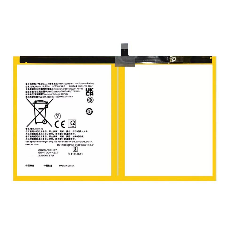 A 7000mAh 3.87V batterie