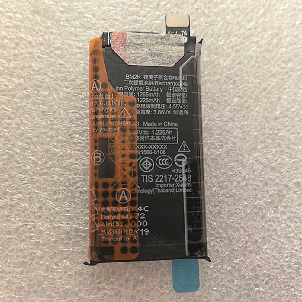  1225mAh 3.86V batterie