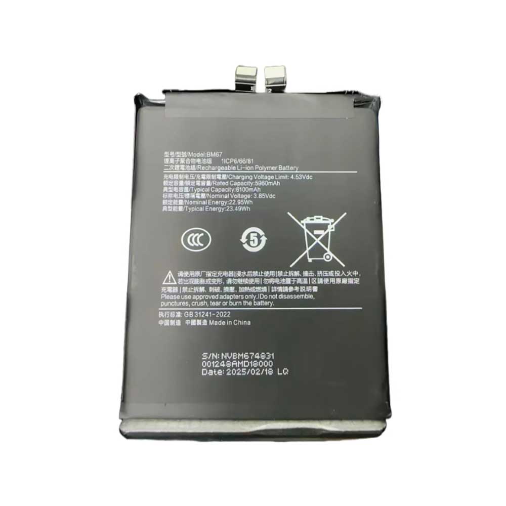 BM67 Batterie ordinateur portable