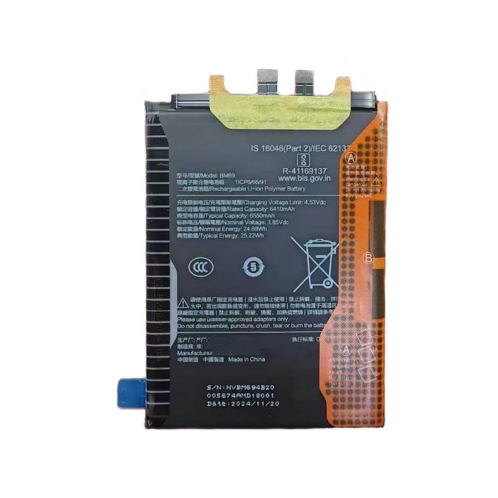 BM69 Batterie ordinateur portable