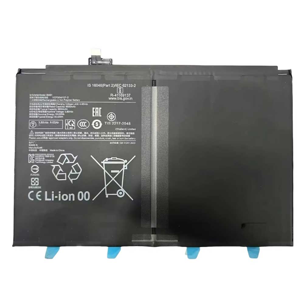 A 8650mAh 3.89V batterie
