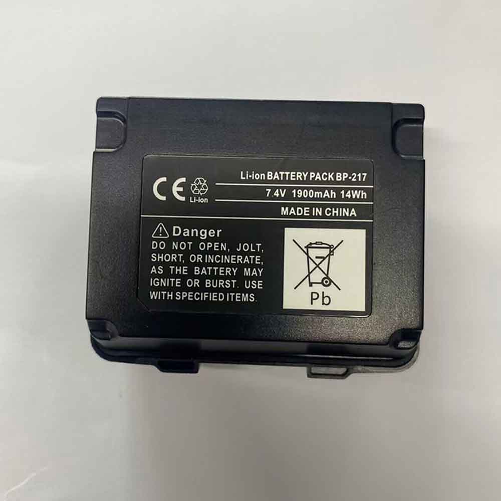 BP2 1900mAh 7.4V batterie