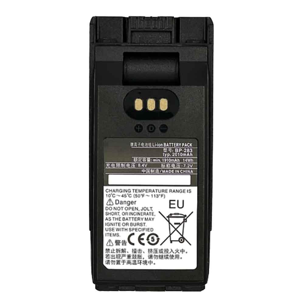 2 2010mAh 7.2V batterie