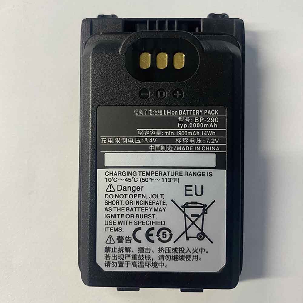 F 2000mAh 7.2V batterie