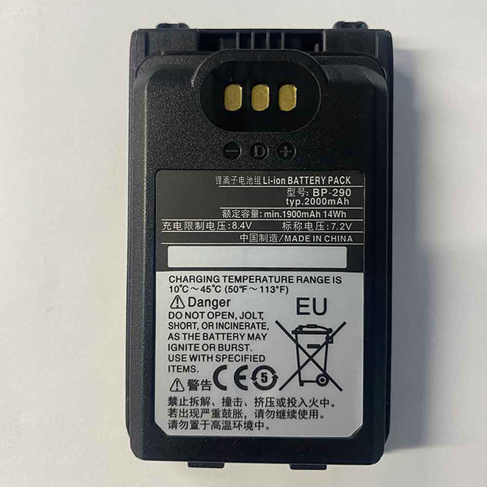 4 2000mAh 7.2V batterie