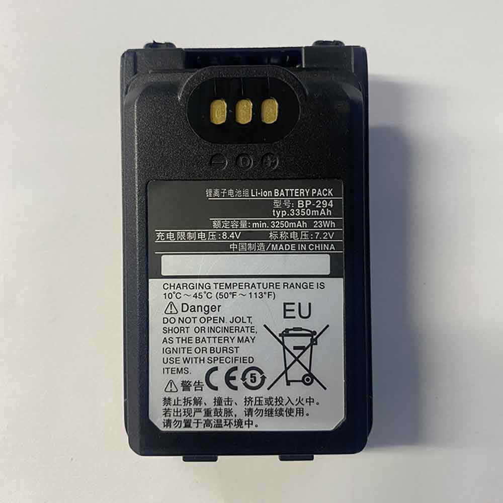 D 3350mAh 7.2V batterie