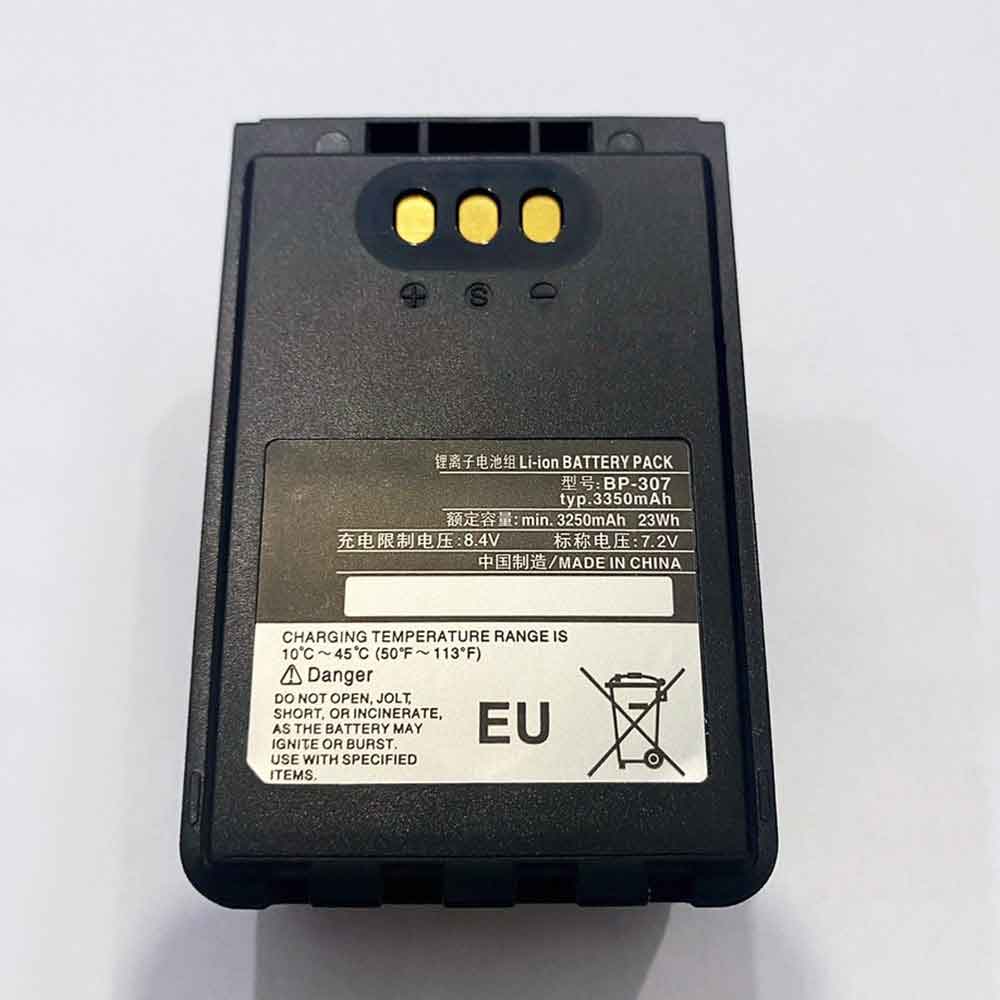C 3350mAh 23Wh 7.2V 8.4V batterie