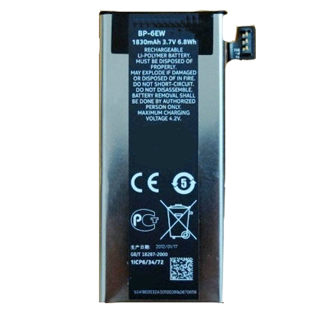 B 1830mah 3.7V batterie