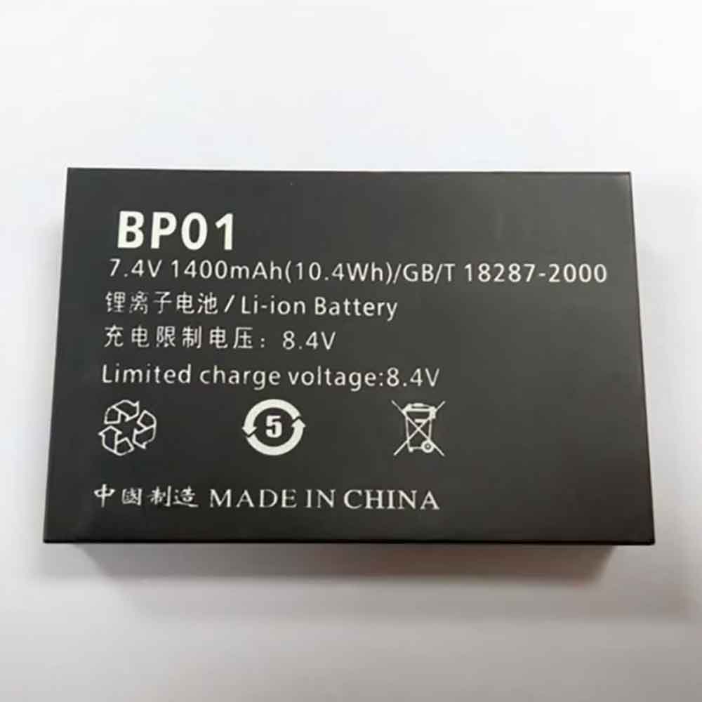 BP01 1400mAh 7.4V batterie