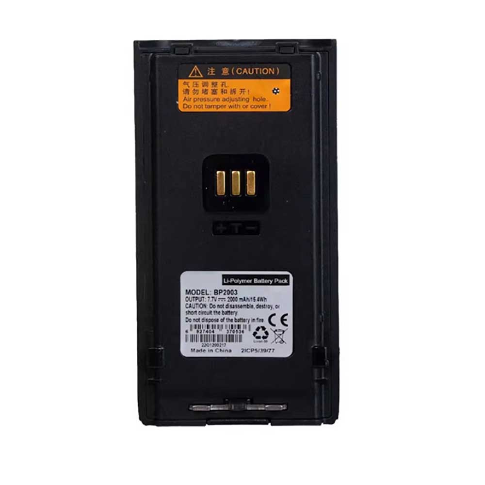 03 2000mAh 7.7V batterie
