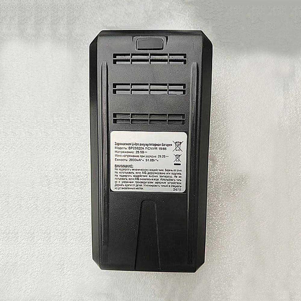 for 2000mAh 25.9V batterie