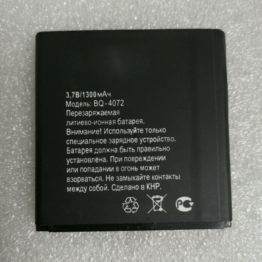 T 1300mAh 3.7V batterie