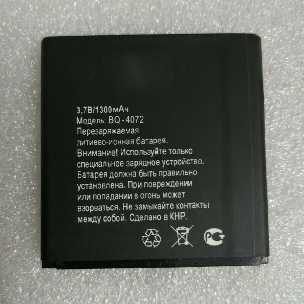 S 1300mAh 3.7V batterie