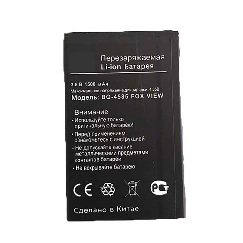  1500mAh 3.8V/4.35V batterie