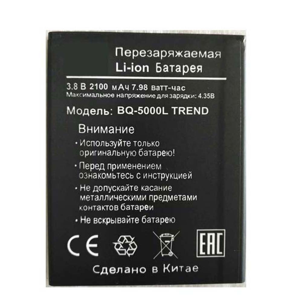 T 2100mAh/7.98WH 3.8V/4.35V batterie