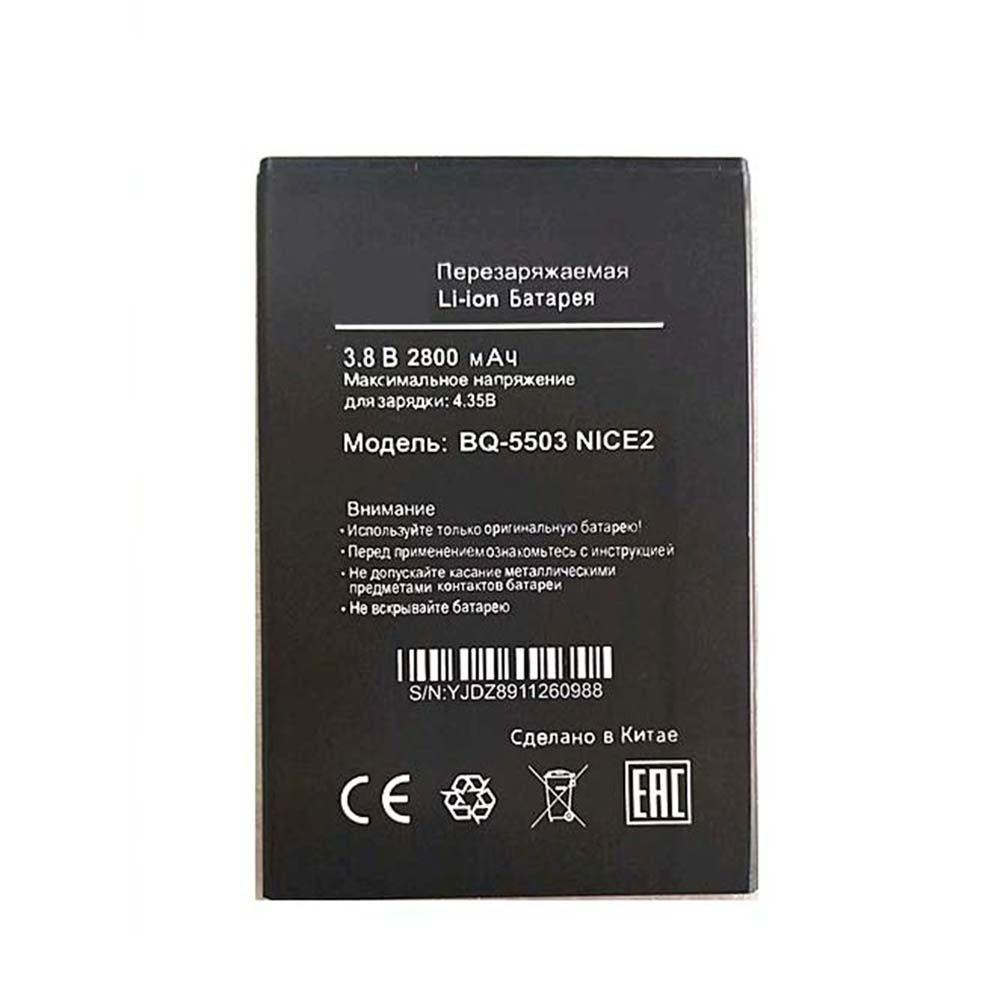 BQ-5503 2800mAh 3.8V/4.35V batterie