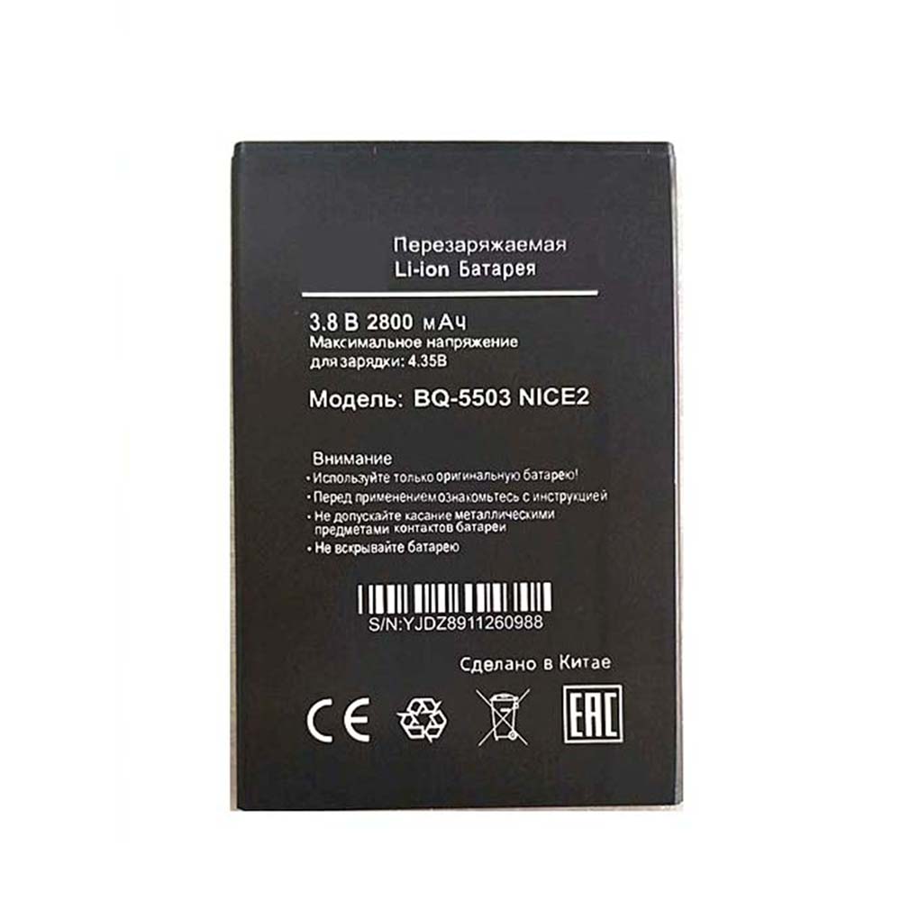 B 2800mAh 3.8V/4.35V batterie