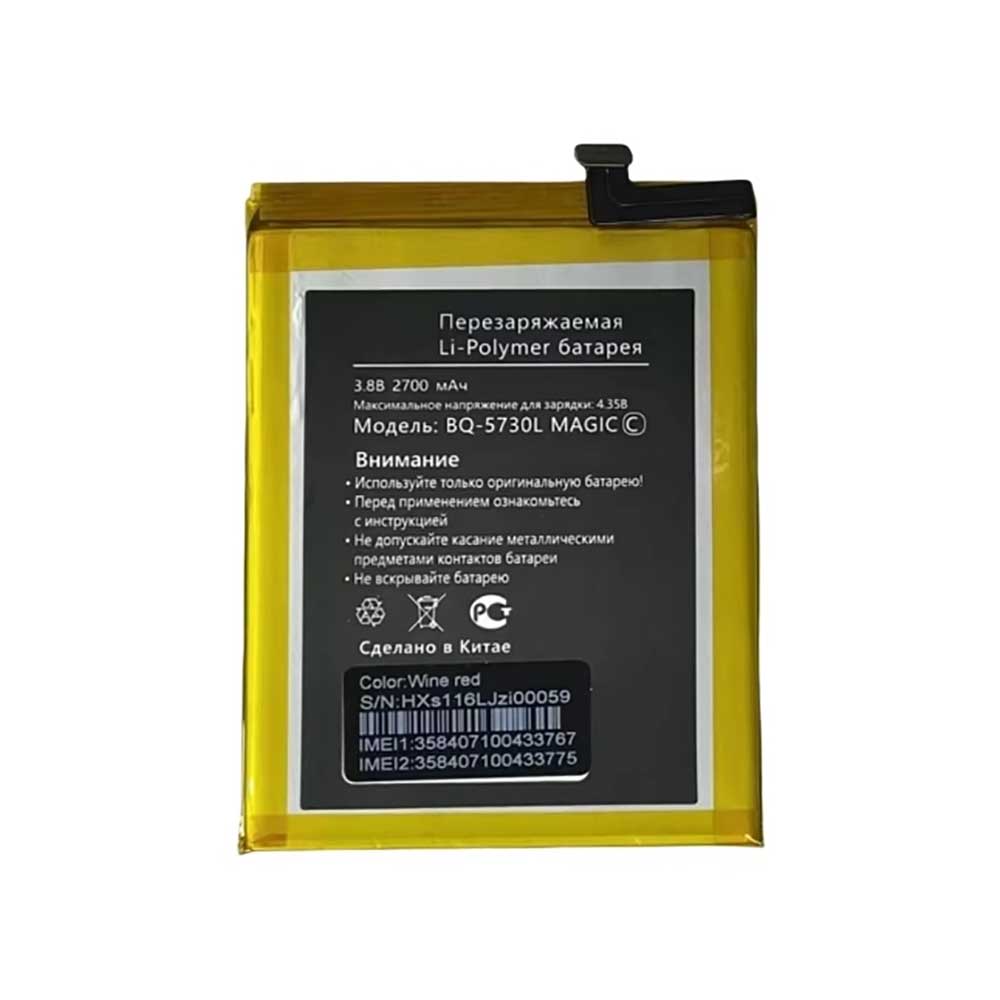 BQ-5730L Batterie ordinateur portable