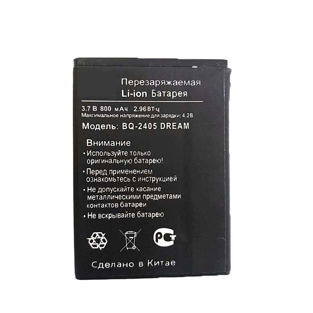 B 800mAh/2.96WH 3.7V/4.2V batterie