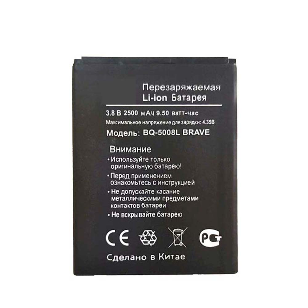 B 2500mAh/9.50WH 3.8V/4.35V batterie