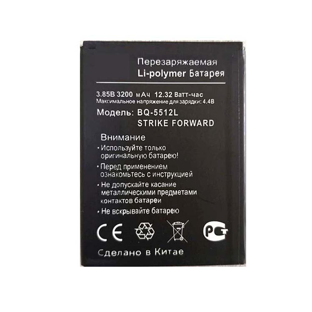 S 3200mAh/12.32WH 3.85V/4.4V batterie