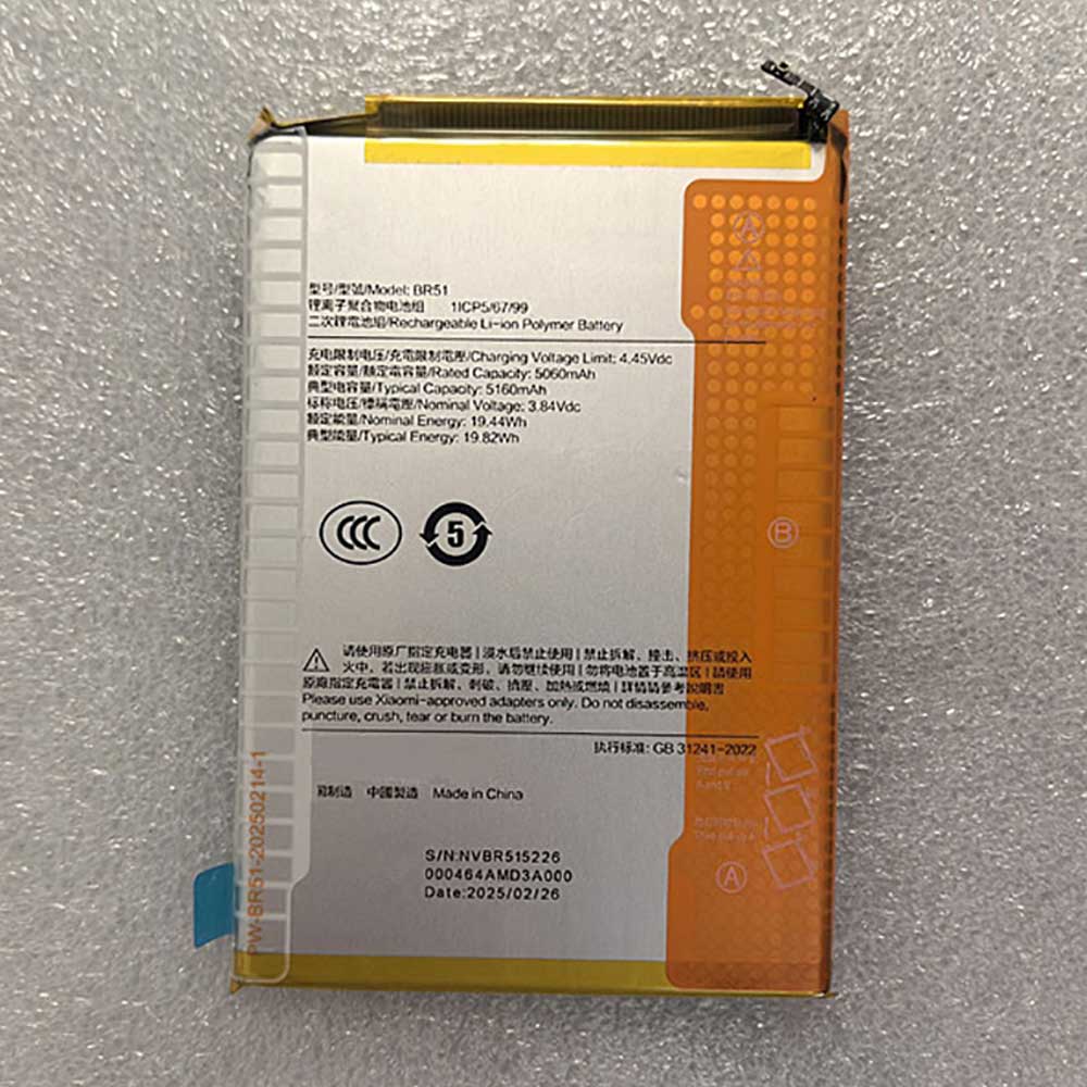 BR51 Batterie ordinateur portable