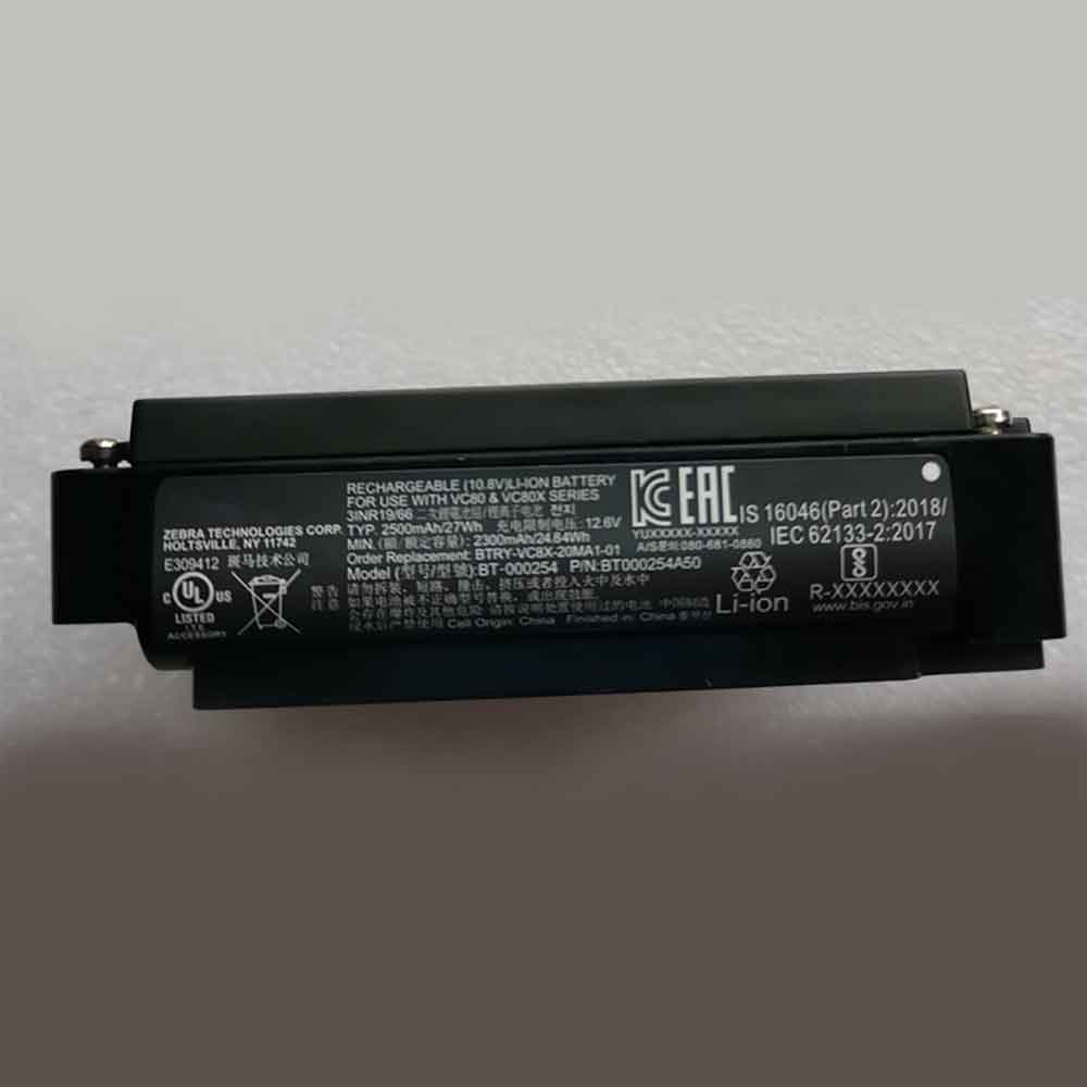 T 2300mAh 10.8V batterie