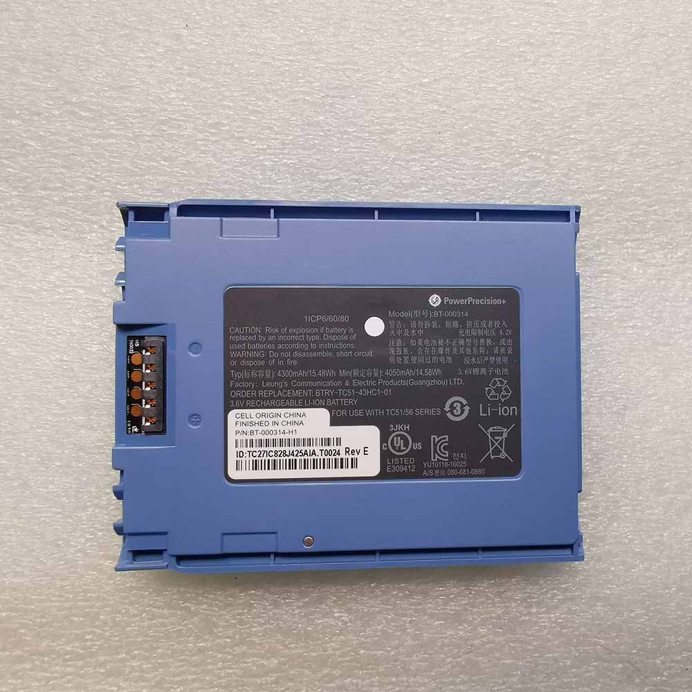 BTRY-TC51-43HC1-01 4300mAh/15.48Wh 3.6V/4.2V batterie