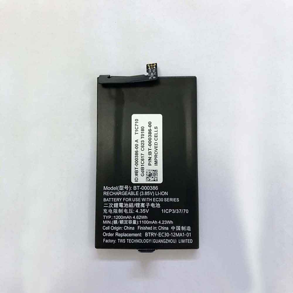 MA1 1100mAh/4.23Wh 3.85V/4.35V batterie