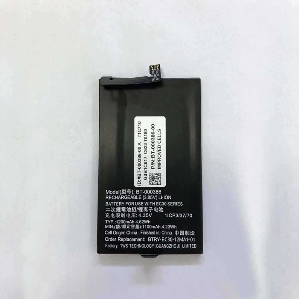 B 1100mAh/4.23Wh 3.85V/4.35V batterie