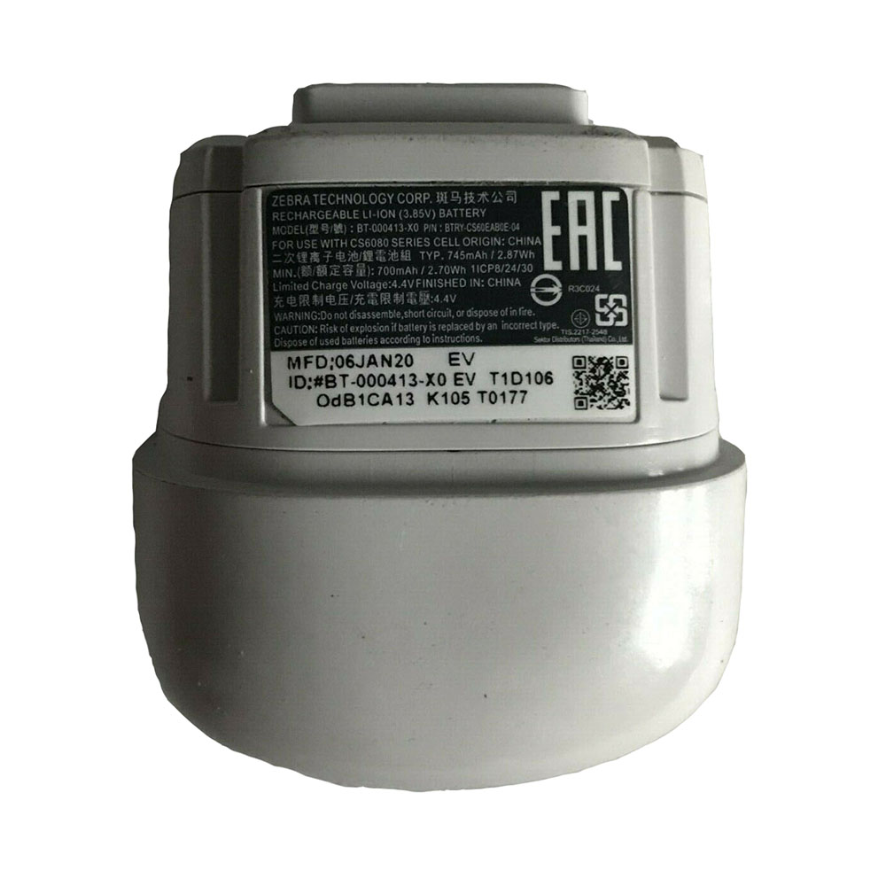 B 745mAh 3.8V/4.4V batterie