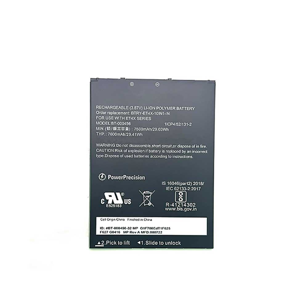 for 7500mAh 3.87V batterie