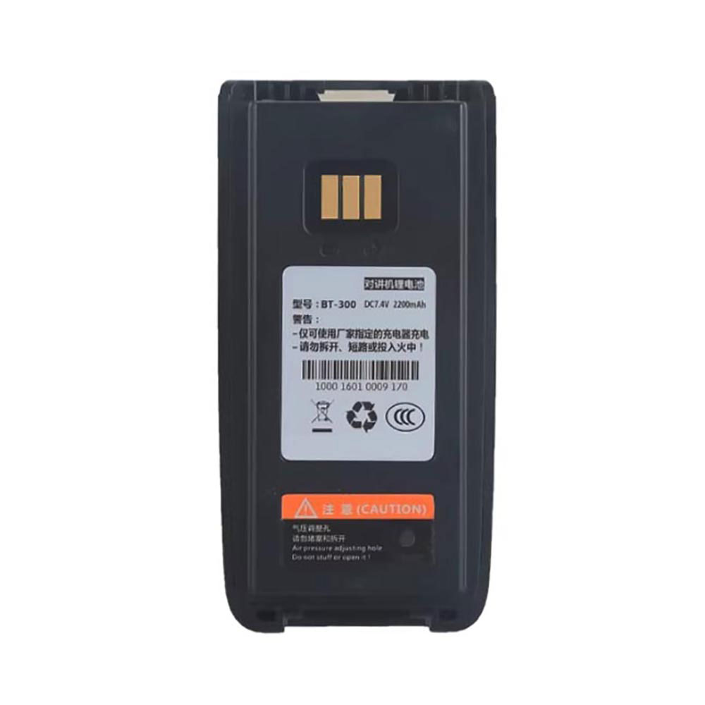 A 2200mAh 7.4V batterie